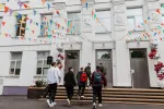 Ника Юшуньская