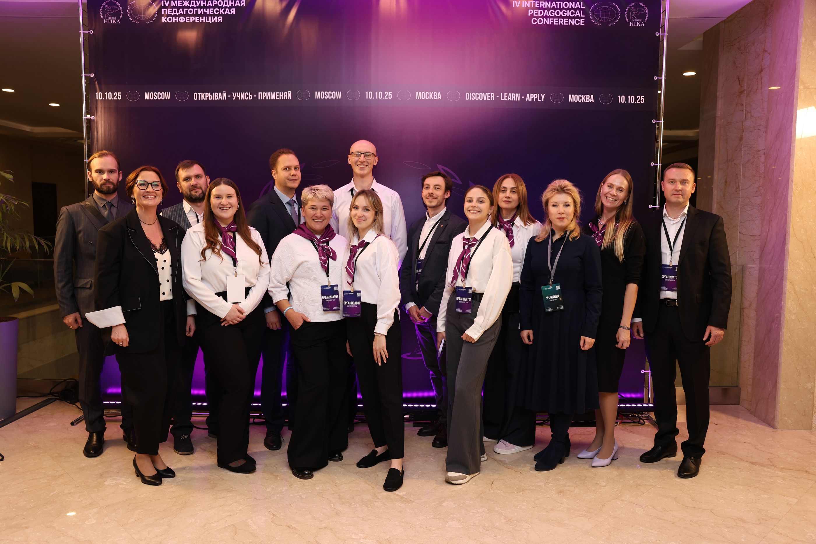 Преподаватели школы «НИКА»